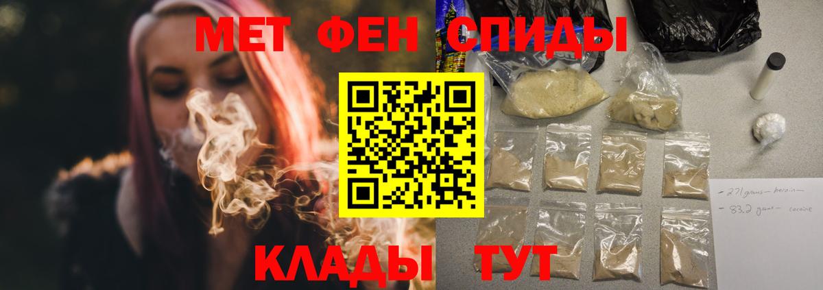 Amphetamine 98%  Amphetamine  Кисловодск  Вход с VPN  Amphetamine 