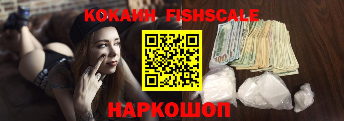 COCAIN Боливия  Кокаин Боливия  Вход с VPN  Кисловодск 