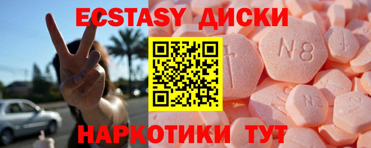 Кисловодск  ЭКСТАЗИ louis Vuitton  Вход с VPN 