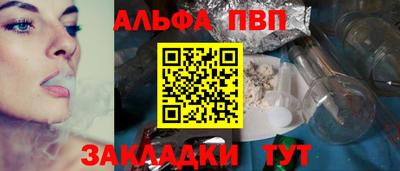 гашик Ипатово