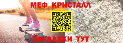 меф Ирбит