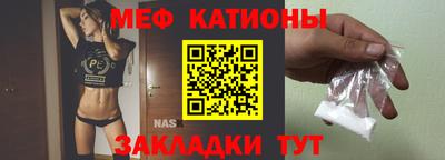 меф Ирбит