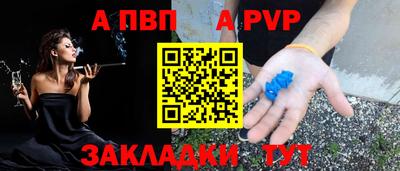 меф Ирбит