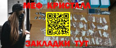 меф Ирбит