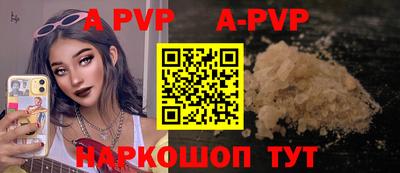 гашик Ипатово