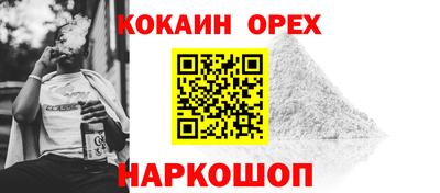 гашик Ипатово