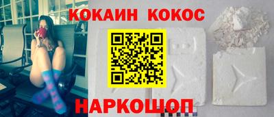 гашик Ипатово