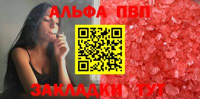 гашик Ипатово