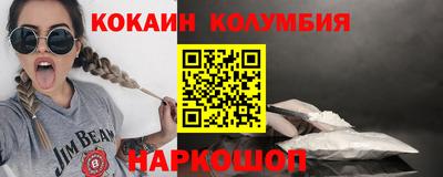 меф Изобильный