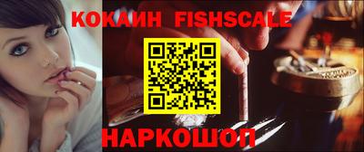 меф Изобильный