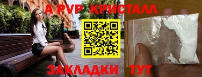 гашик Ипатово