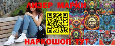 гашик Ипатово