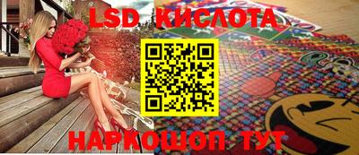 гашик Ипатово