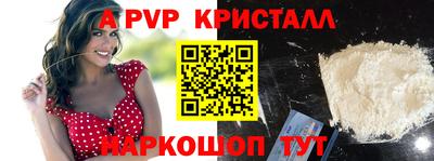 гашик Ипатово