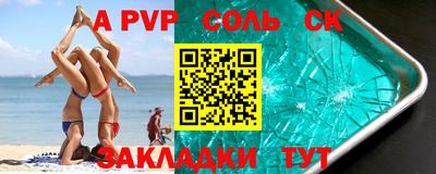меф Ирбит