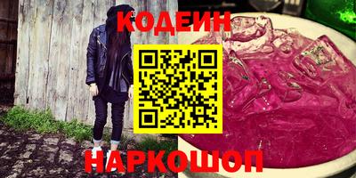 меф Изобильный