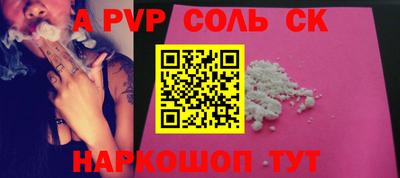 меф Изобильный