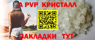 меф Ирбит