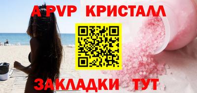 меф Ирбит