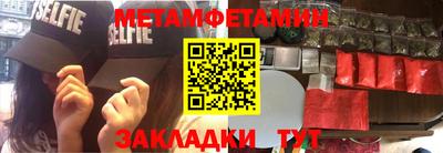 меф Изобильный