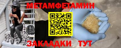 меф Ирбит