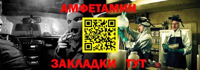 меф Изобильный
