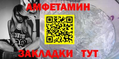 меф Ирбит