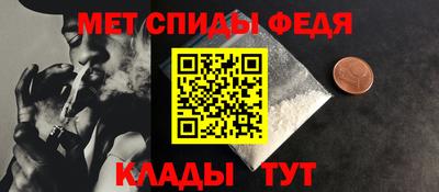 гашик Ипатово