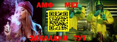 гашик Ипатово