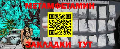 меф Изобильный
