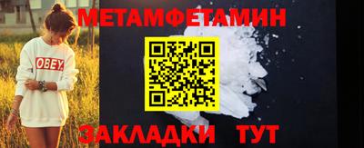 меф Изобильный