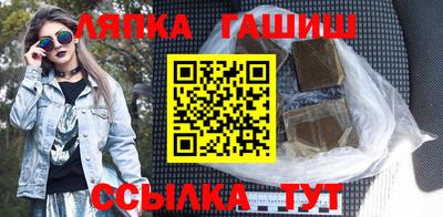 гашик Ипатово