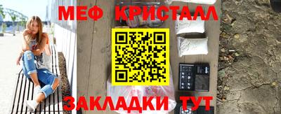 меф Ирбит