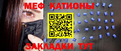 меф Изобильный