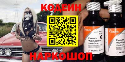 меф Изобильный