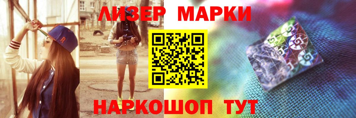 hydra зеркало  Лсд 25 экстази ecstasy  Вход с VPN  Кисловодск  Лсд 25 экстази ecstasy 