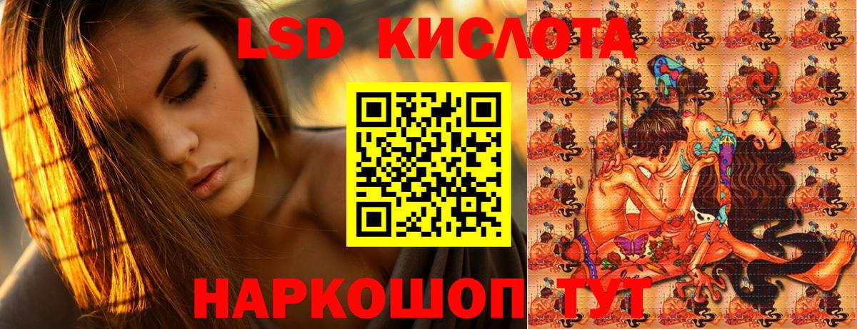COCAIN  Кисловодск  Меф   Codein  Гашиш  Вход с VPN  Каннабис 